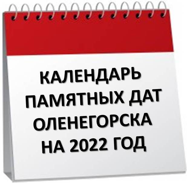 2022maxi